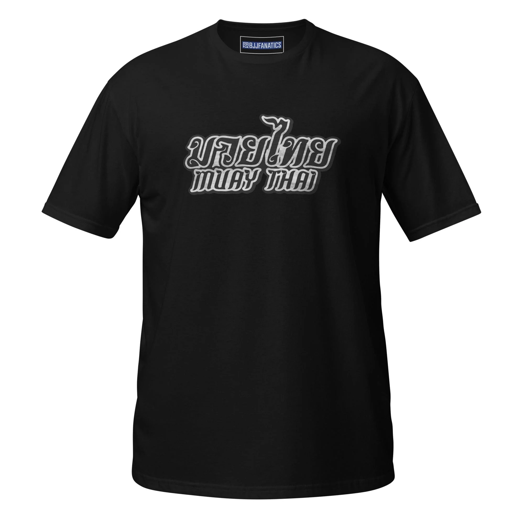 Muay Thai Tee