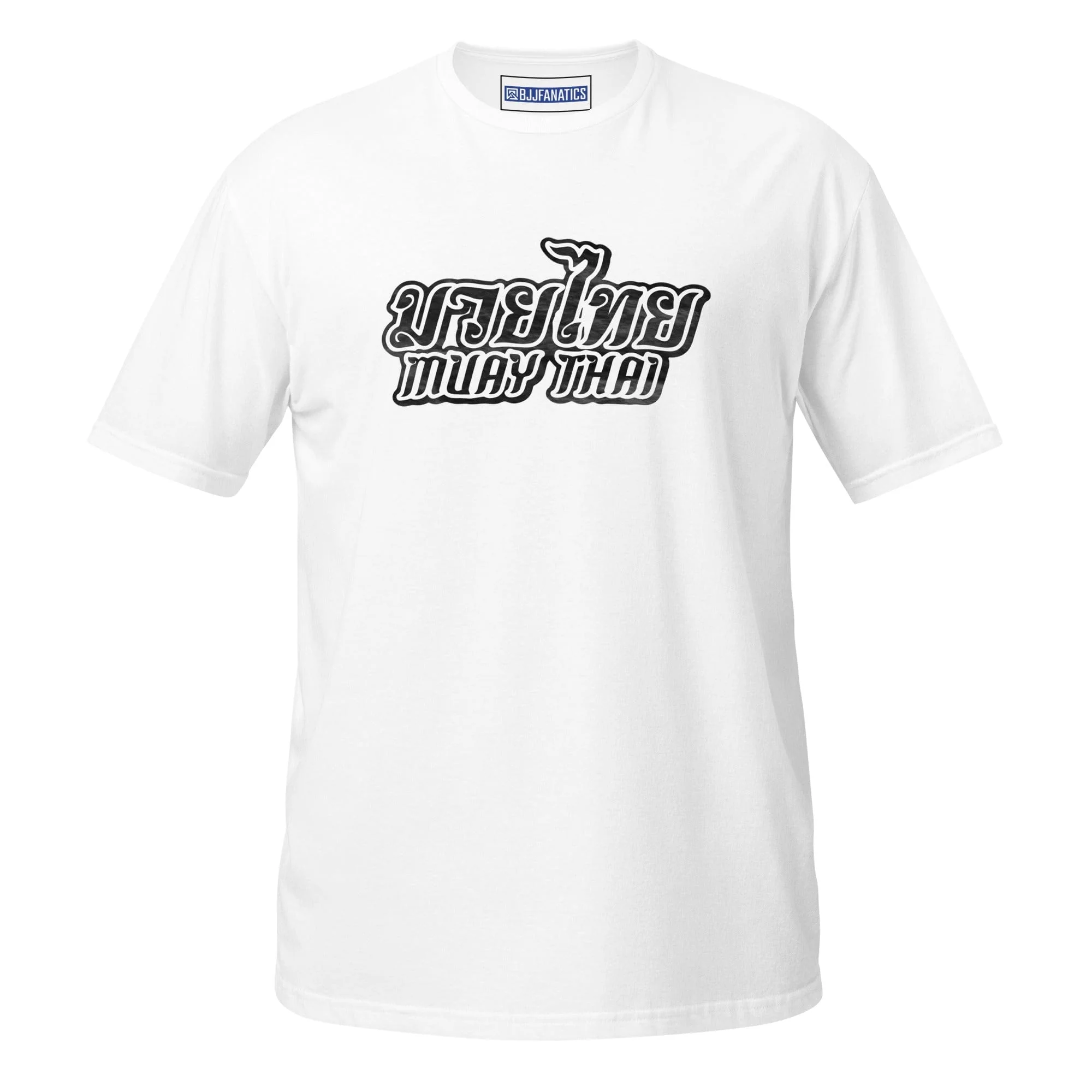 Muay Thai Tee - Image 4